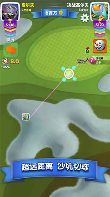 决战高尔夫手游下载-决战高尔夫安卓版下载v1.2.0图3