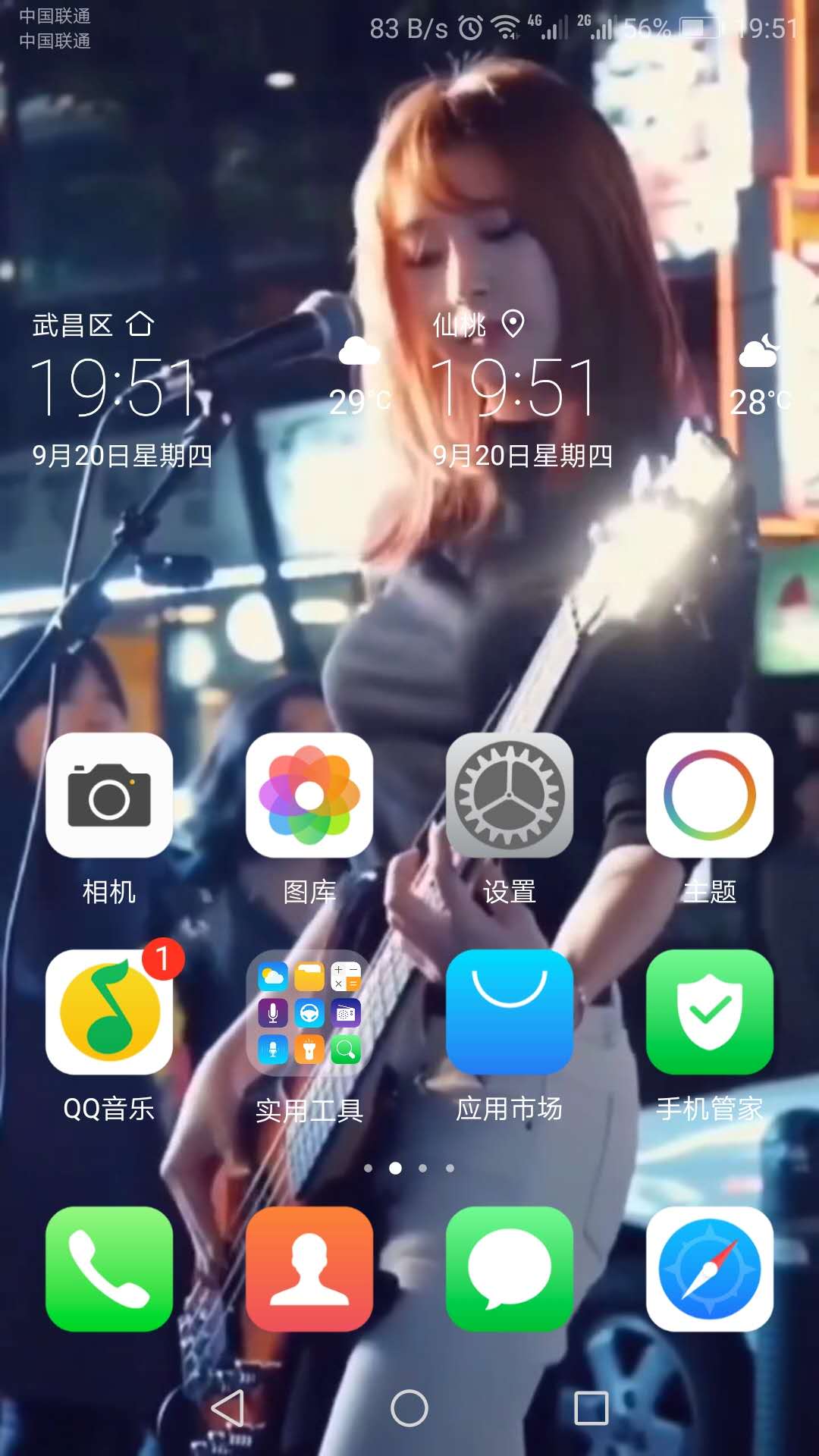 抖屏动态壁纸手机app