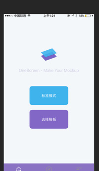 OneScreen安卓版