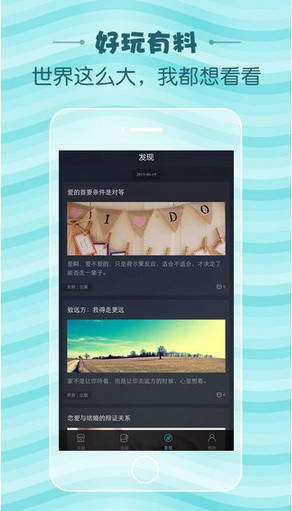 当读小说app截图3