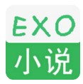 EXO小说软件