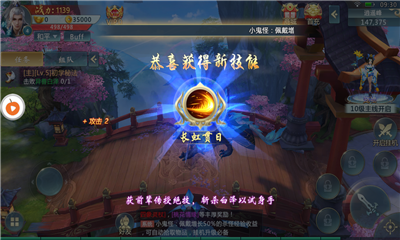 武神怒变态版下载-武神怒满V版下载v2.2.0图4