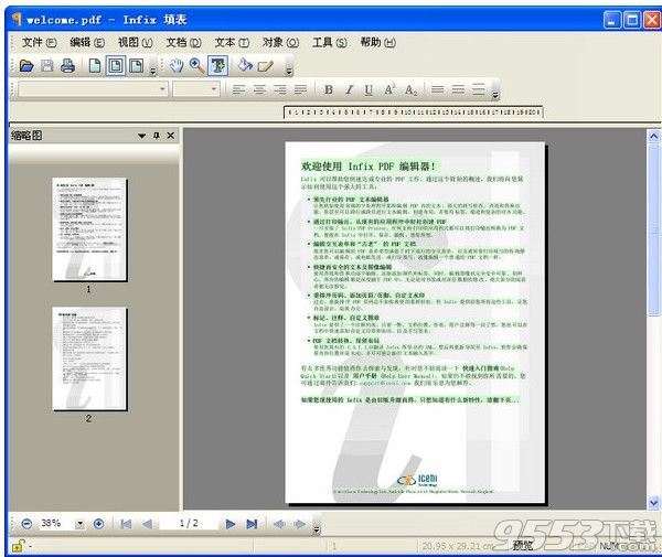 InfixPro PDF Editor