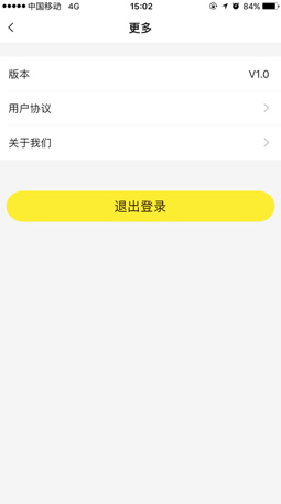 递递叭叭共享汽车app下载-递递叭叭安卓版下载v1.2.6图4