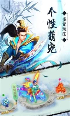 热血封神榜腾讯版下载-腾讯热血封神榜手游下载v1.0.0图5