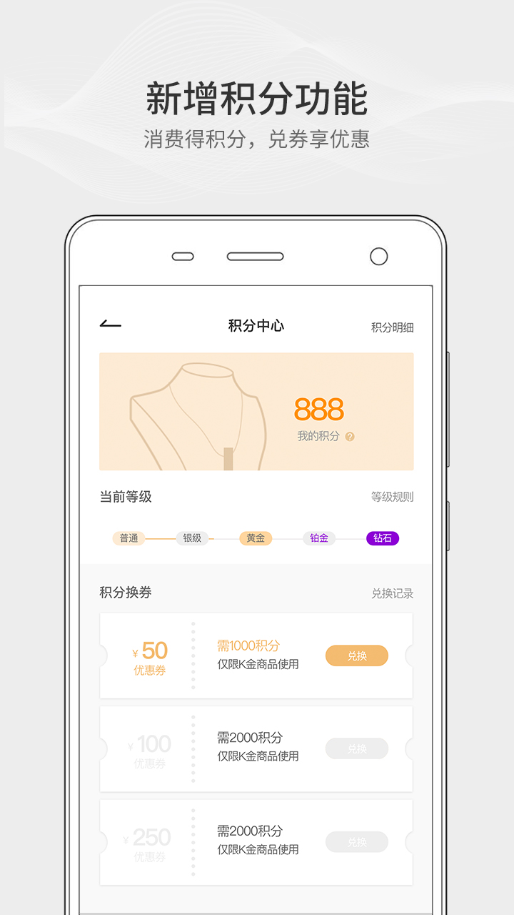 小金主手机版截图4