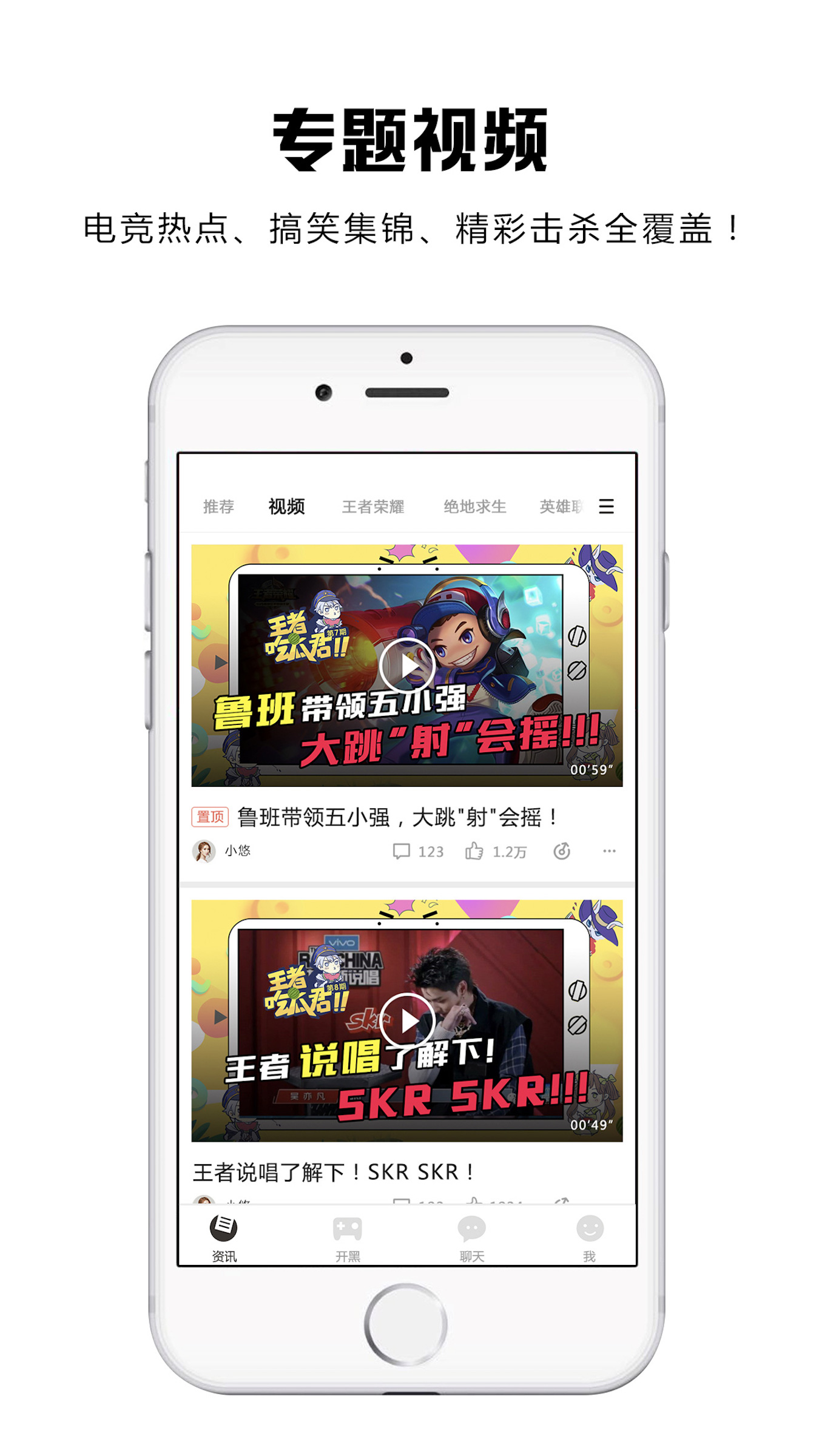 悠竞「电竞社交」app下载-悠竞安卓版下载v1.2.60图2