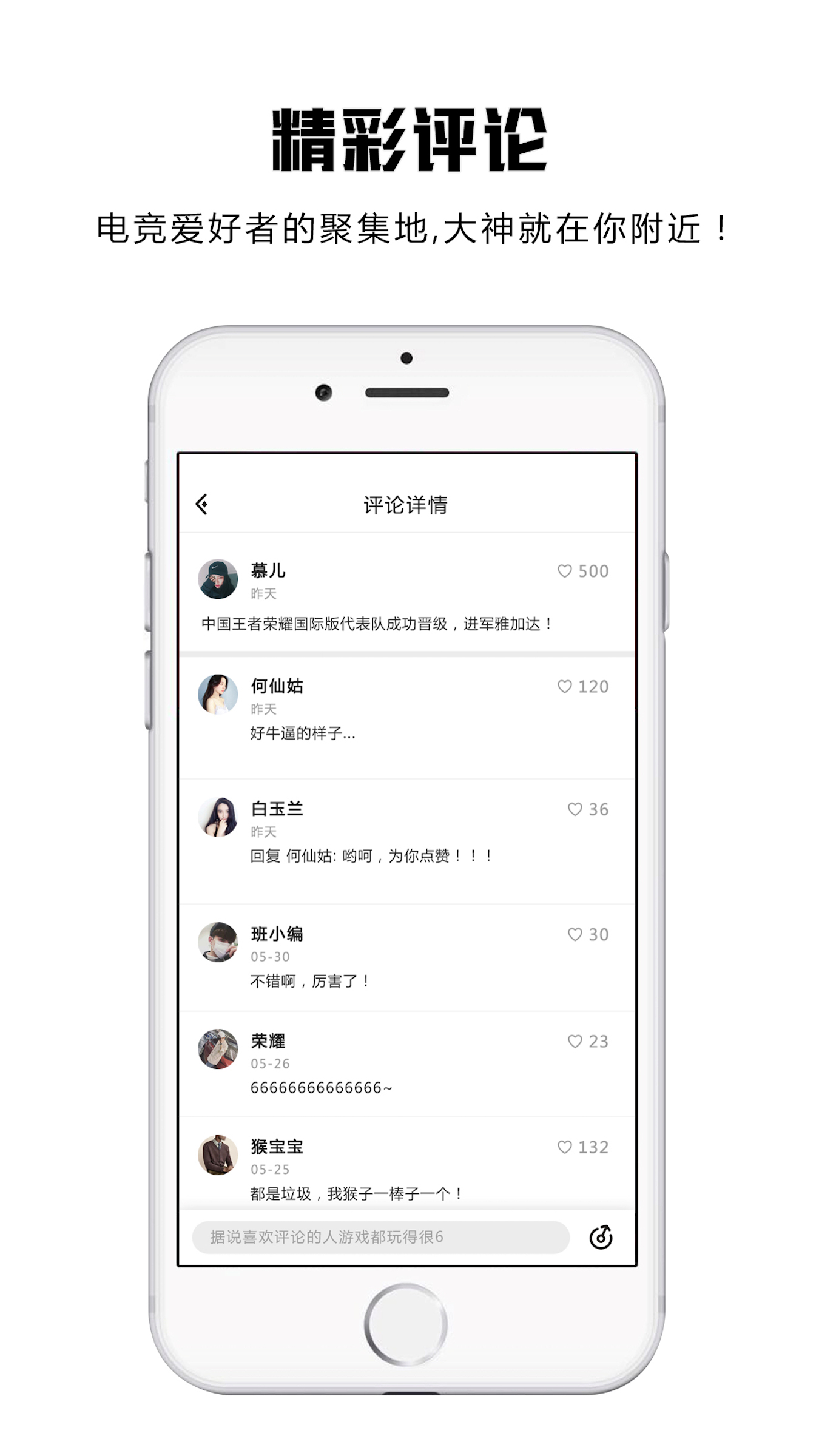 悠竞「电竞社交」app下载-悠竞安卓版下载v1.2.60图3