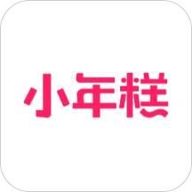 小年糕有声影集