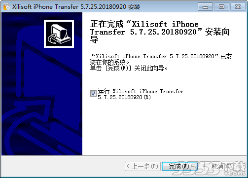 Xilisoft iPhone Transfer破解版