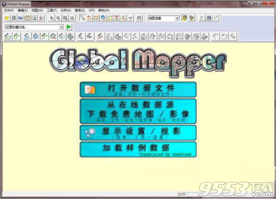 Global Mapper 20.0.0破解版(附破解文件)