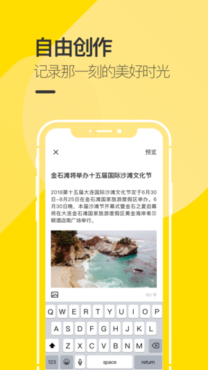 来豆ios版下载-来豆赚钱苹果版下载v1.0.1图1