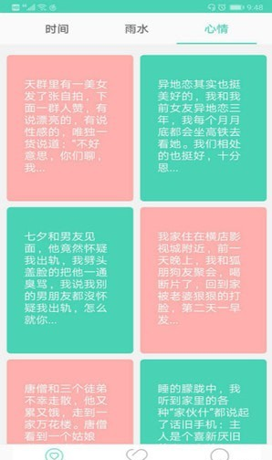 徐州市民通app下载-徐州市民通安卓客户端下载v1.0图4