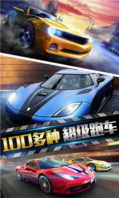 3D全民赛车九游版下载-3D全民赛车九游正式版下载v1.0图3