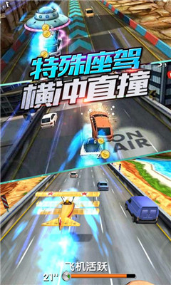 3D全民賽車九游正式版截圖4