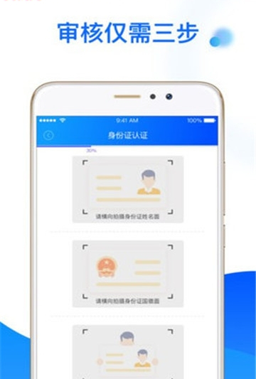 宇宙银卡app最新版下载-宇宙银卡安卓版下载v1.0图3