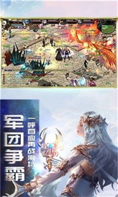 腾讯魔狱奇迹之君临天下手游截图5