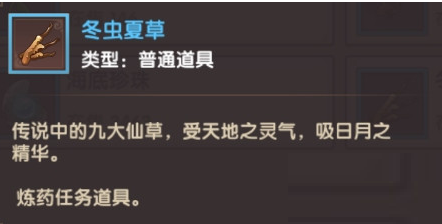 全民寻仙爱奇艺正式版