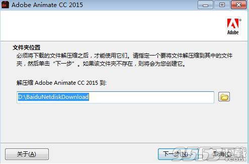 adobe animate cc 2015中文破解版(附安装破解教程)