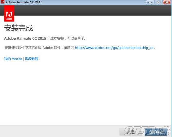adobe animate cc 2015中文破解版(附安装破解教程)