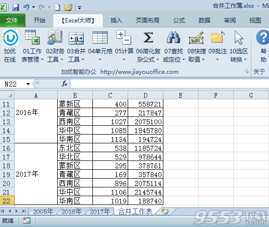 小蓝条最新版 v2.1官方正式版