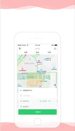 万旅行司机端app下载-万旅行司机端安卓版下载v1.0.4图2