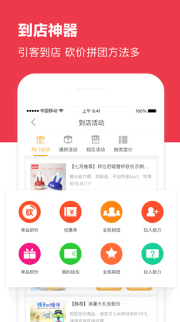 海拍客ios版下载-海拍客苹果版下载v3.2.0图3