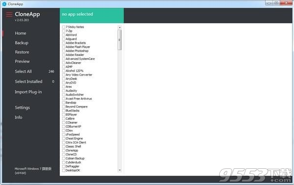 CloneApp(软件设置数据备份工具) v2.04.222绿色版