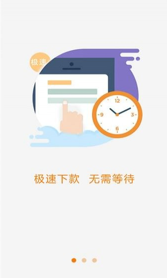 钱周周app下载-钱周周安卓版下载v3.8.0图3