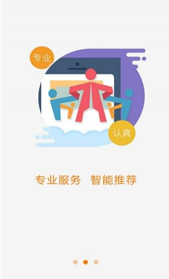 钱周周app下载-钱周周安卓版下载v3.8.0图4