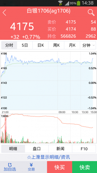 东吴掌财安卓版