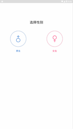 新草app下载-新草安卓版下载v0.2.0图1