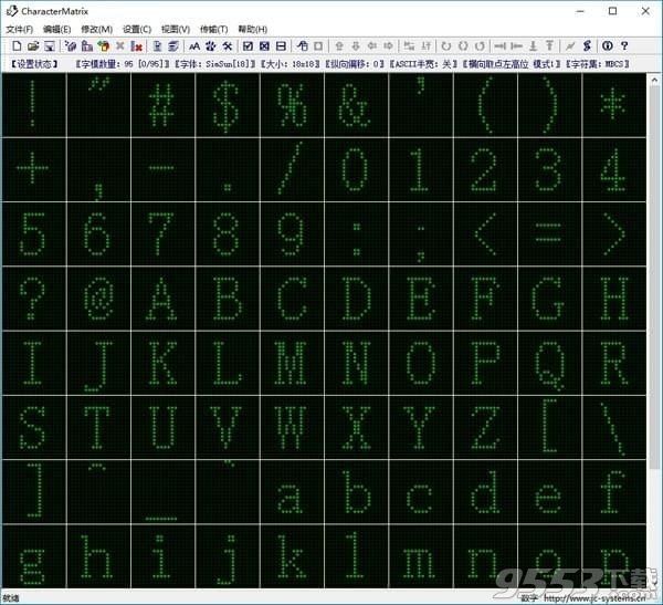 CharacterMatrix中文版