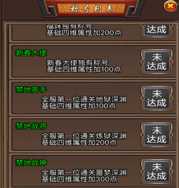 蛮荒修仙纪九游最新版