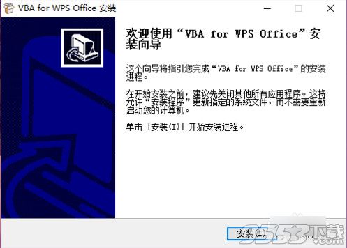vba for wps office