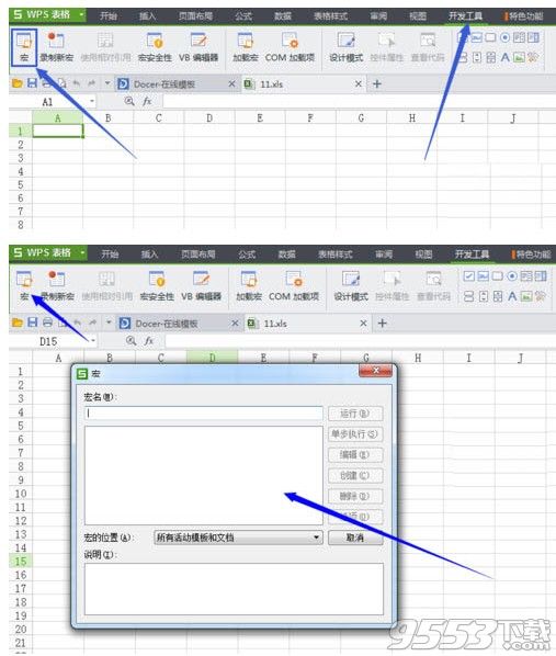 vba for wps office