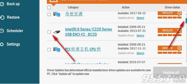 Auslogics Driver Updater中文版