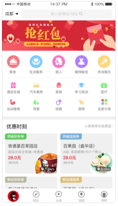 小黑熊最新安卓版截图1