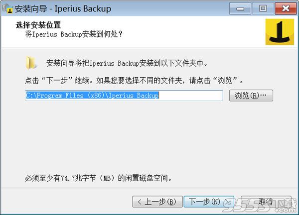 Iperius Backup Full破解版