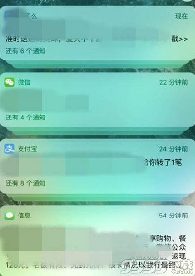 ios12锁屏通知怎么合并 ios12锁屏通知合并教程