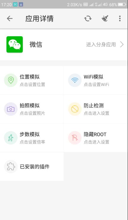 大牛助手破解版免登录截图1