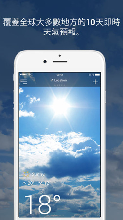 气象警报IOS版下载-气象警报苹果版下载v1.1.7图1