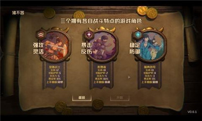 無盡之路Endless Road漢化版