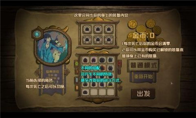 無盡之路Endless Road漢化版