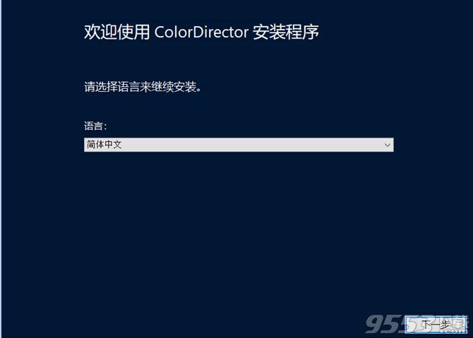 CyberLink ColorDirector Ultra破解版
