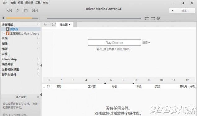 jriver media center24