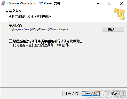 vmware workstation