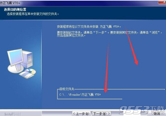 方正V70+扫描仪驱动