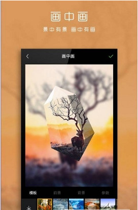 理想相册app客户端下载-理想相册手机版下载v11.0图3