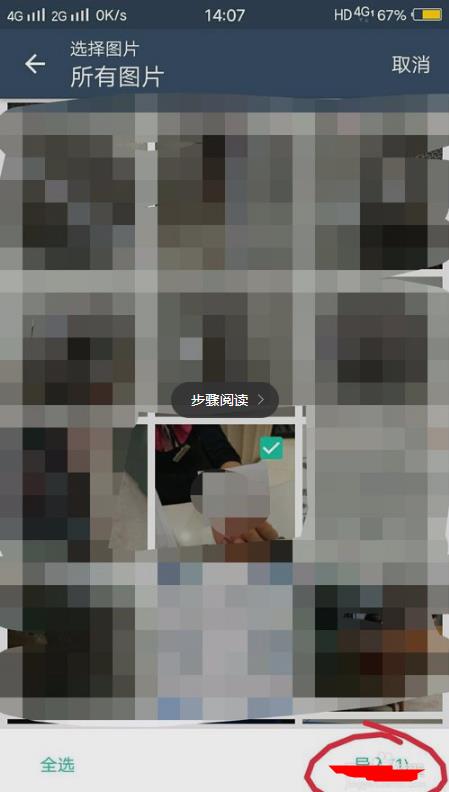 福昕扫描王app